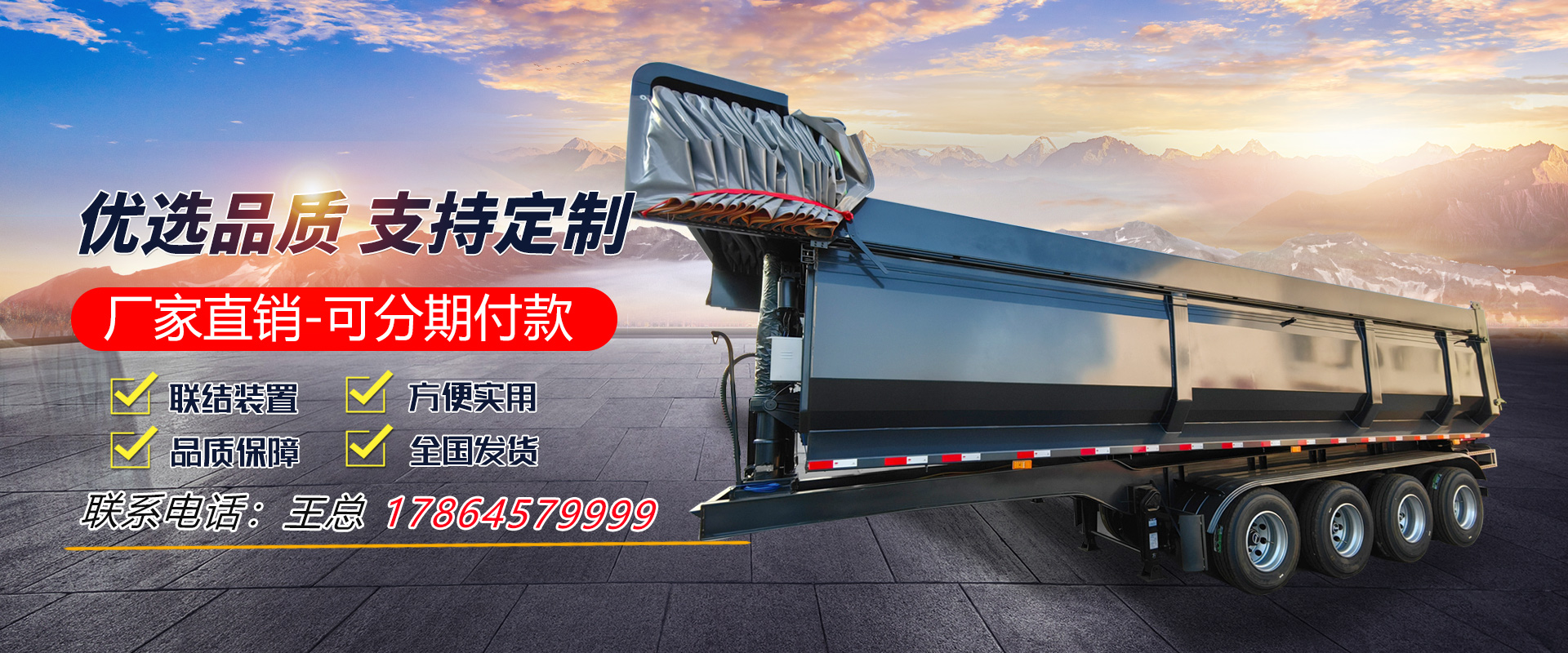 山東凱信重工機械有限公司